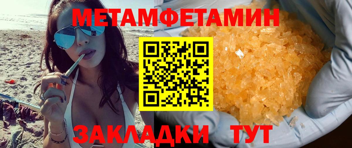 АМФЕТАМИН 98%  Вход с VPN  Зеленокумск 