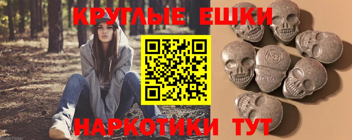 Ecstasy Cube Зеленокумск