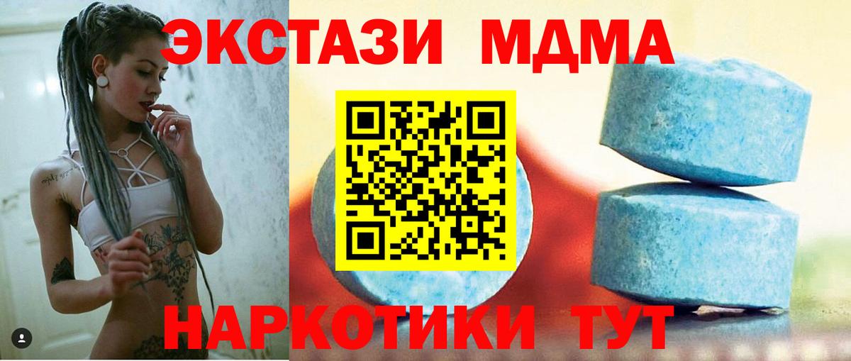 МАРИХУАНА  Марихуана  Вход с VPN  Меф кристаллы  Зеленокумск  Alpha PVP СК кристаллы  Гашиш  КОКАИН 
