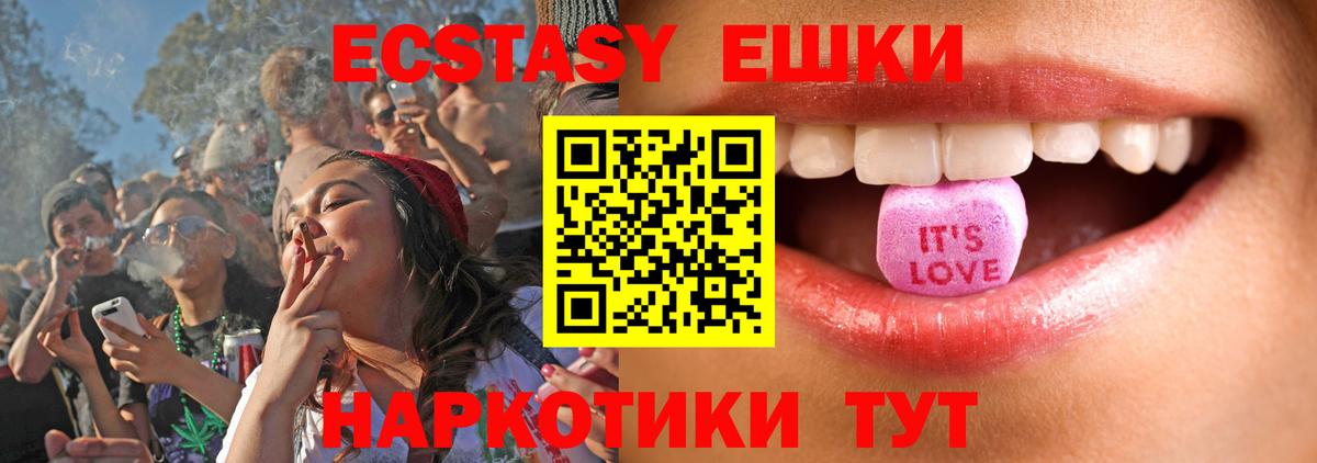 hydra   даркнет телеграм  Вход с VPN  Зеленокумск  Ecstasy  ЭКСТАЗИ louis Vuitton 