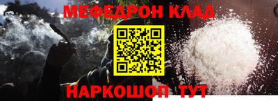 экстази Кулебаки