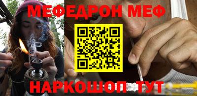 амфетамин Кунгур