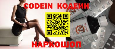 амфетамин Кунгур