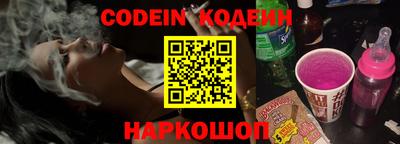 экстази Кулебаки
