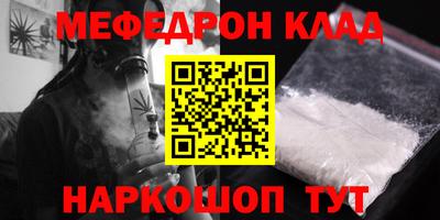 экстази Кулебаки