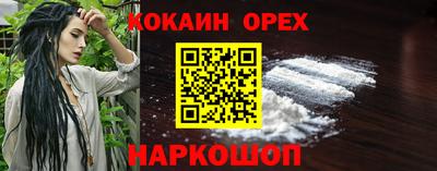 ALPHA-PVP Лесосибирск