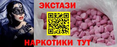 экстази Кулебаки