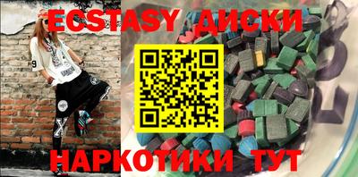амфетамин Кунгур