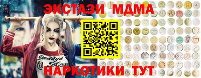 амфетамин Кунгур