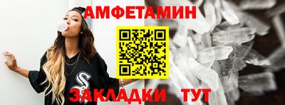 ALPHA-PVP Лесосибирск