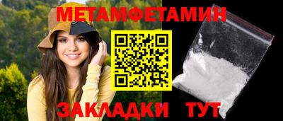 экстази Кулебаки