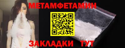 экстази Кулебаки