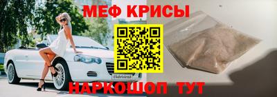 амфетамин Кунгур