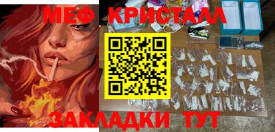 экстази Кулебаки