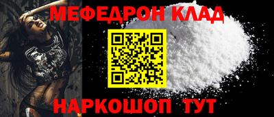 экстази Кулебаки