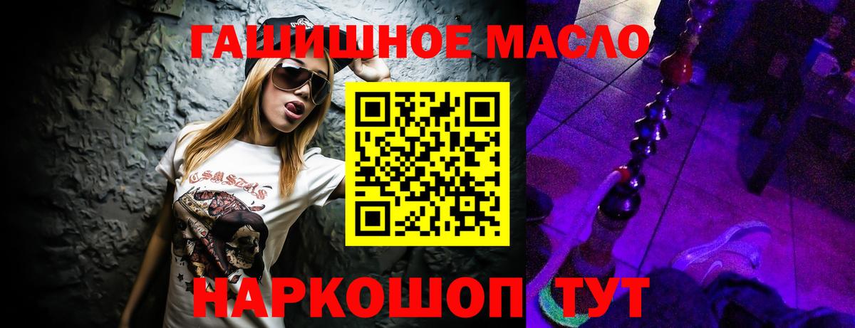 ТГК вейп с тгк  цена   Зеленокумск  Вход с VPN 