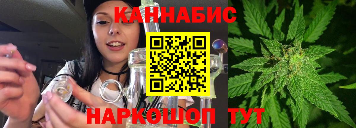 Бошки Шишки индика Зеленокумск