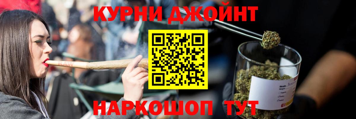 Зеленокумск  Каннабис OG Kush  Вход с VPN  Канабис гибрид  Бошки Шишки SATIVA & INDICA  Каннабис AK-47 